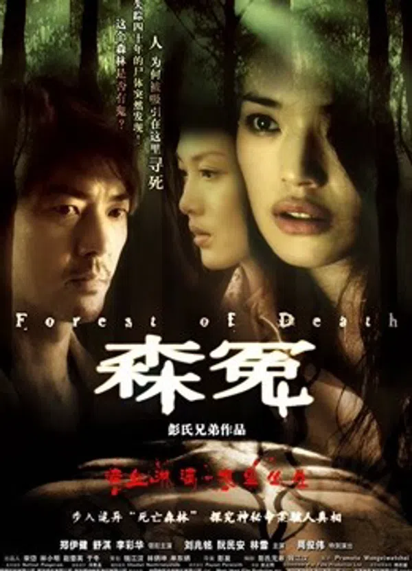 Xem Phim Khu Rừng Chết Chóc Vietsub HD Online