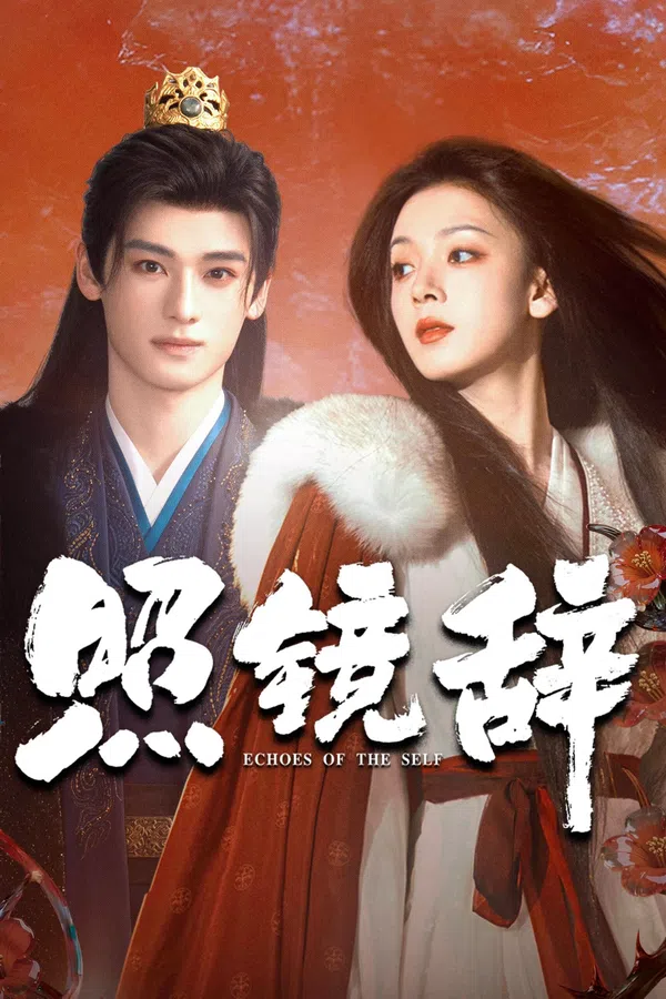 Xem Phim Khúc Từ Biệt Trước Gương Vietsub HD Online