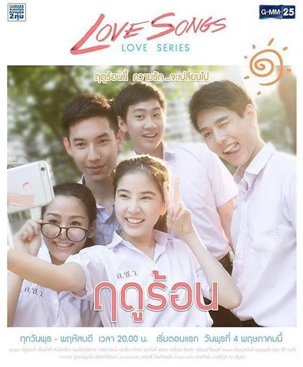 Xem Phim Khung Hình Ký Ức Vietsub HD Online