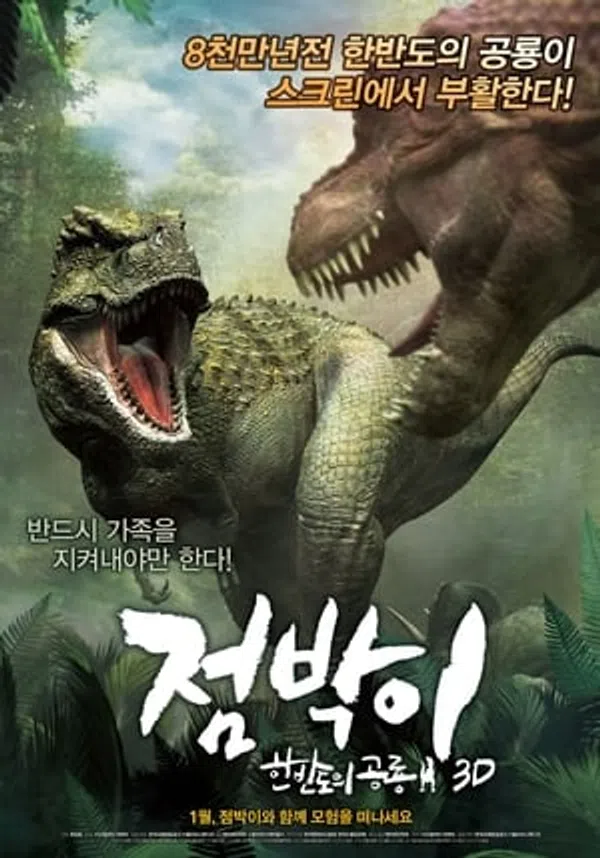Xem Phim Khủng Long Đại Chiến Vietsub HD Online