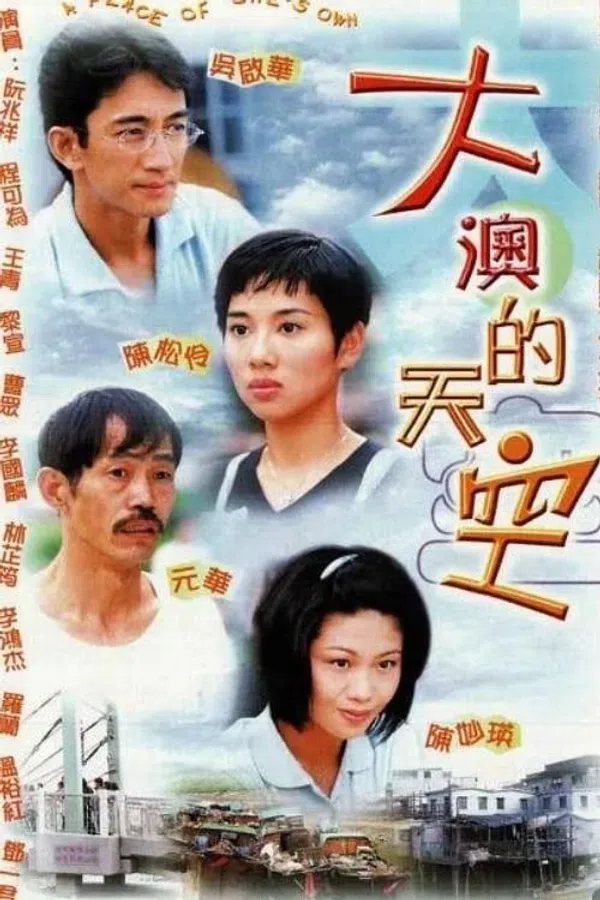 Xem Phim Khung Trời Xa Lạ Vietsub HD Online