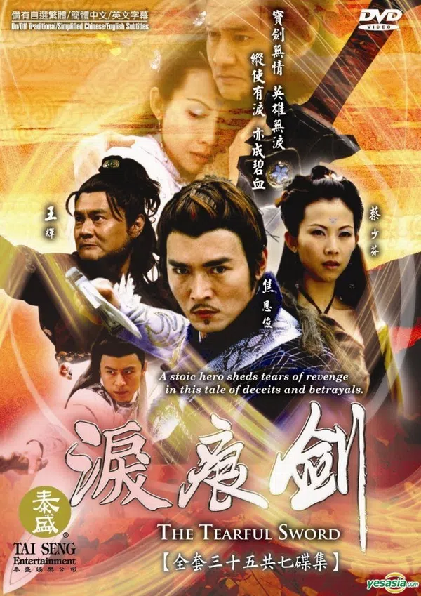 Xem Phim Kiếm Ngấn Lệ Sầu Vietsub HD Online