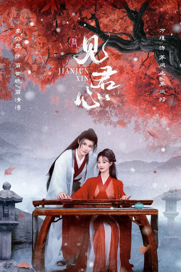 Xem Phim Kiến Quân Tâm Vietsub HD Online