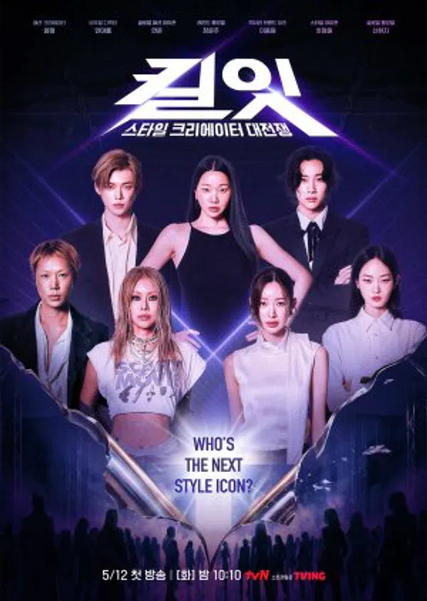 Xem Phim Kill It: Slay Tới Bến Vietsub HD Online