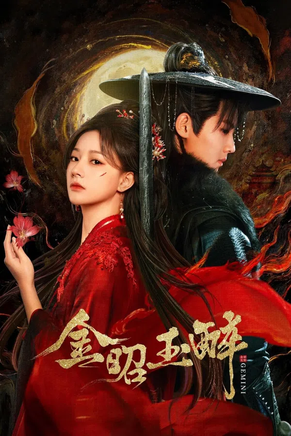 Xem Phim Kim Chiêu Ngọc Túy Vietsub HD Online