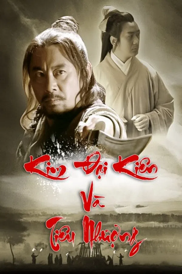Xem Phim Kim Đại Kiên Và Tiêu Nhượng Vietsub HD Online