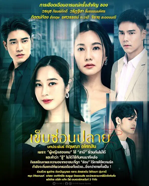 Xem Phim Kim Giấu Đầu Vietsub HD Online