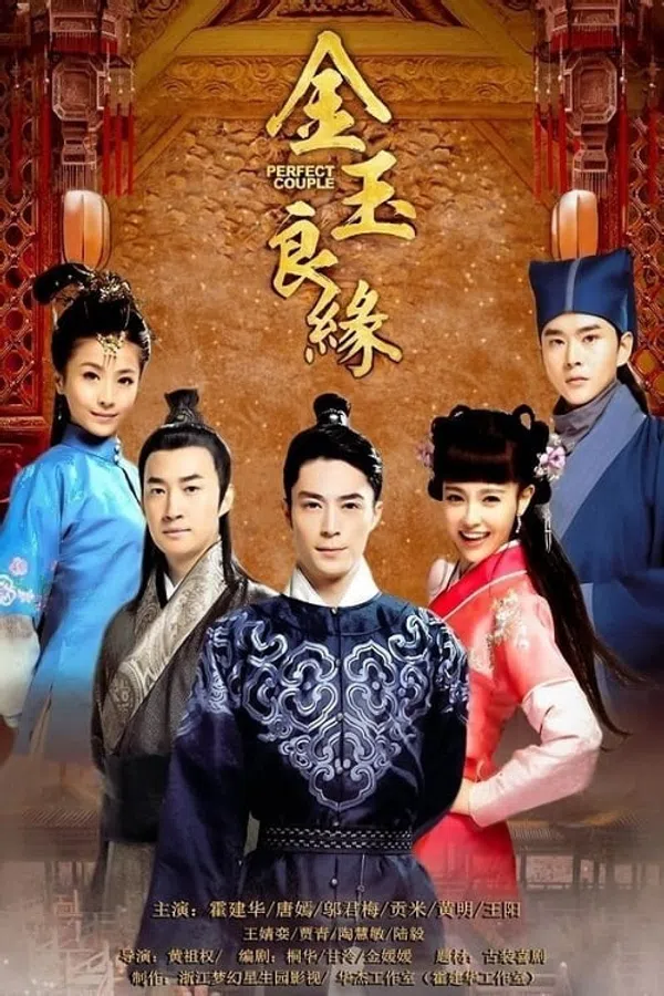 Xem Phim Kim Ngọc Lương Duyên Vietsub HD Online