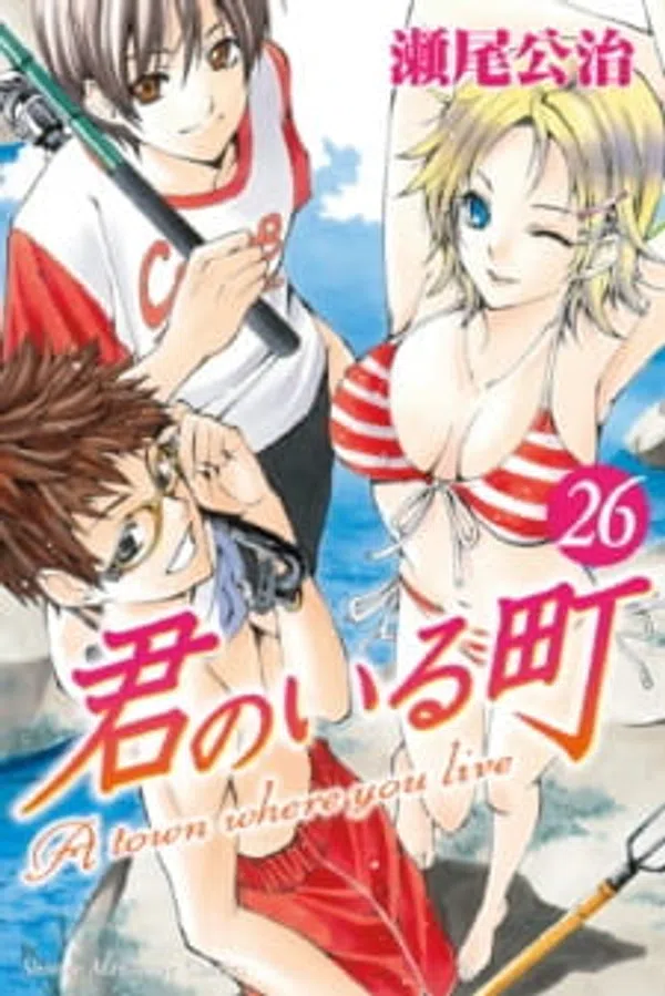 Xem Phim Kimi no Iru Machi OVA Vietsub HD Online