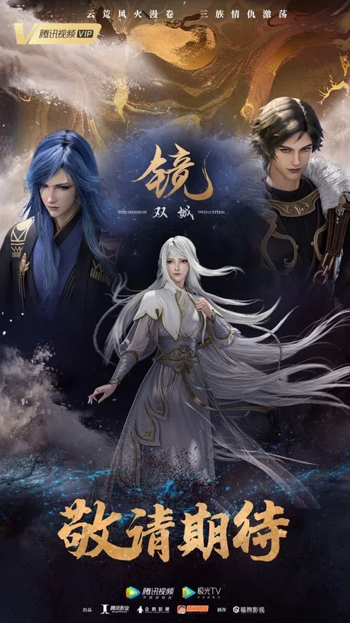 Xem Phim Kính song thành 3D Vietsub HD Online