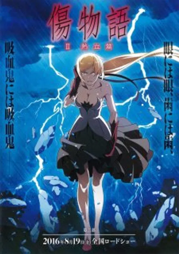 Xem Phim Kizumonogatari II: Nekketsu-hen Vietsub HD Online