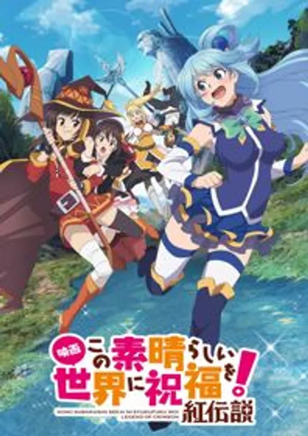Poster phim Kono Subarashii Sekai ni Shukufuku wo! Movie: Kurenai Densetsu trên Xem Phim Fun