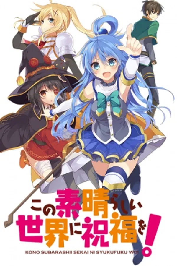 Poster phim Kono Subarashii Sekai ni Shukufuku wo! trên Xem Phim Fun