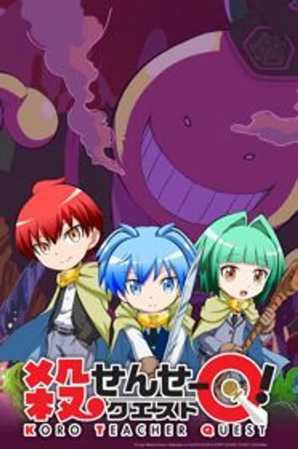 Xem Phim Koro-sensei Quest! Vietsub HD Online