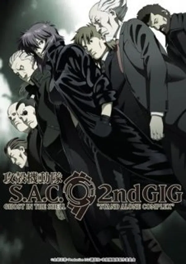 Xem Phim Koukaku Kidoutai: Stand Alone Complex 2nd GIG Vietsub HD Online