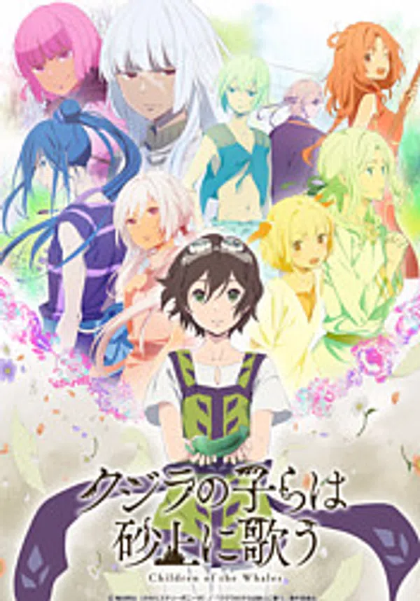 Poster phim Kujira no Kora wa Sajou ni Utau trên Xem Phim Fun