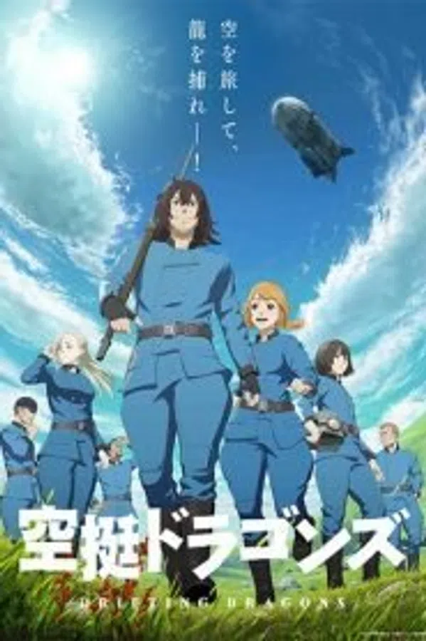 Xem Phim Kuutei Dragons Vietsub HD Online