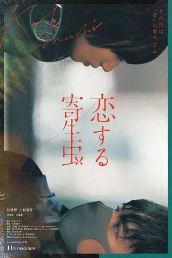 Xem Phim Ký sinh trùng đang yêu Vietsub HD Online
