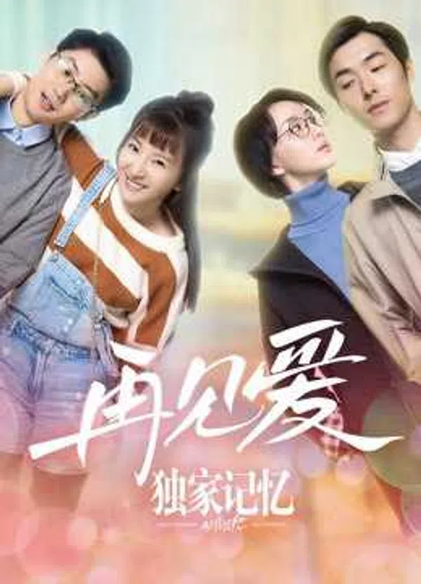 Xem Phim Ký Ức Độc Quyền: Gặp Lại Tình Yêu Vietsub HD Online