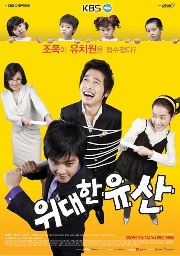 Poster phim Kỳ Vọng Lớn Lao trên Xem Phim Fun