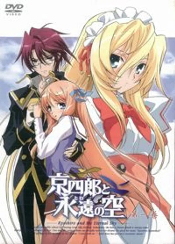 Poster phim Kyoushirou to Towa no Sora trên Xem Phim Fun