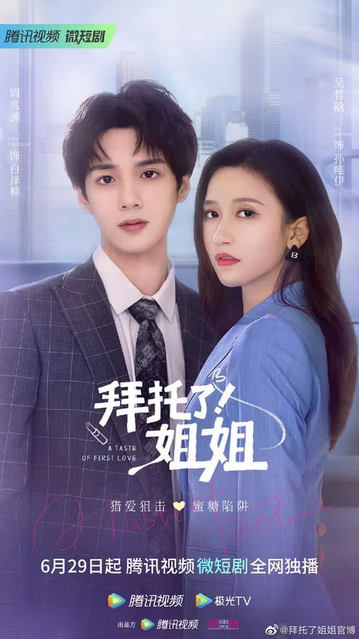 Xem Phim Làm Ơn Đi Chị Vietsub HD Online