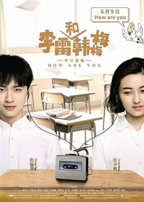 Xem Phim Lần Đầu Biết Yêu Vietsub HD Online