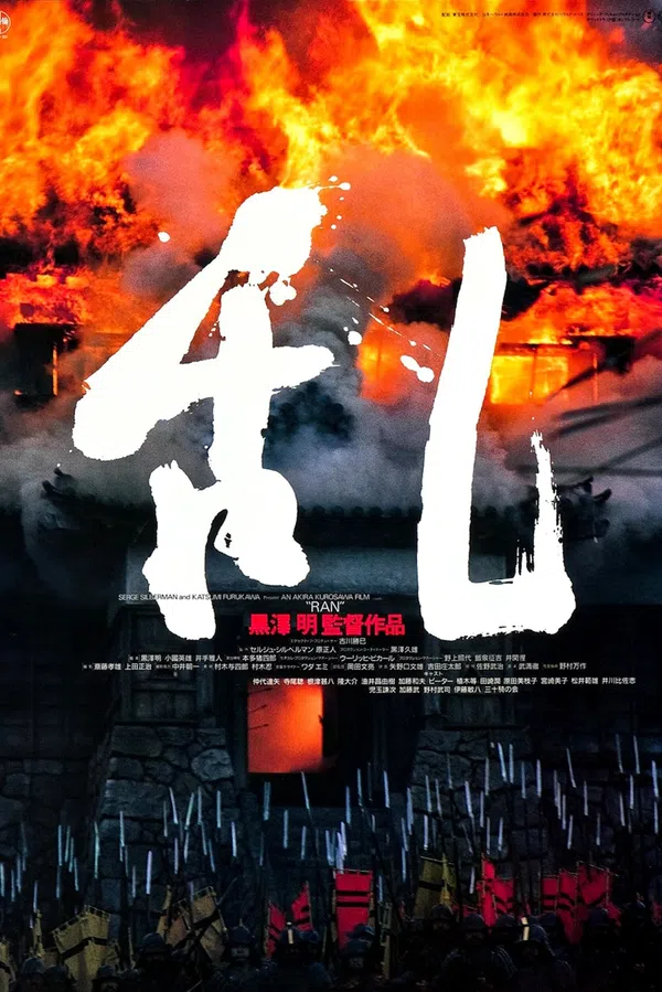 Xem Phim Lãnh Chúa Hidetora Vietsub HD Online