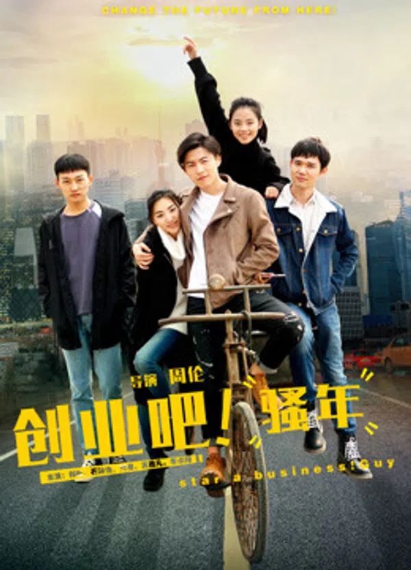 Xem Phim Lập nghiệp đi, tuổi trẻ Vietsub HD Online