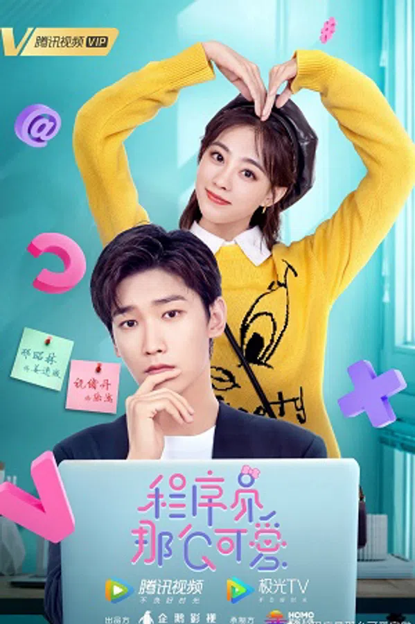 Xem Phim Lập Trình Viên Đáng Yêu Vietsub HD Online
