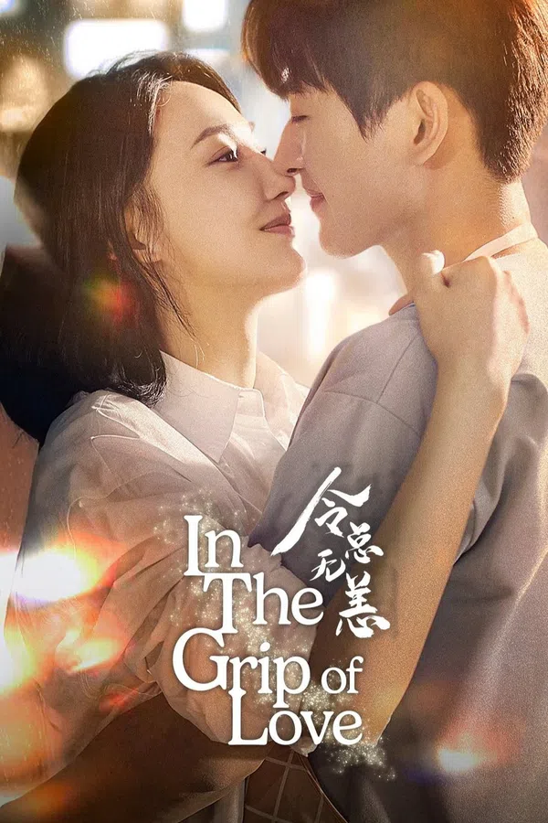 Xem Phim Lệnh Tổng Đã Lâu Không Gặp Vietsub HD Online