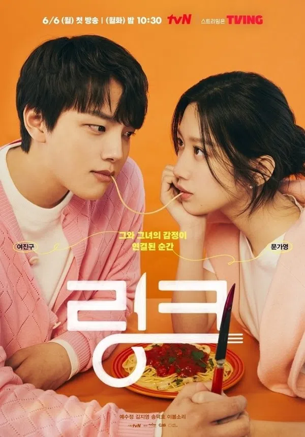 Xem Phim Liên Kết: Ăn, Yêu, Chết Vietsub HD Online