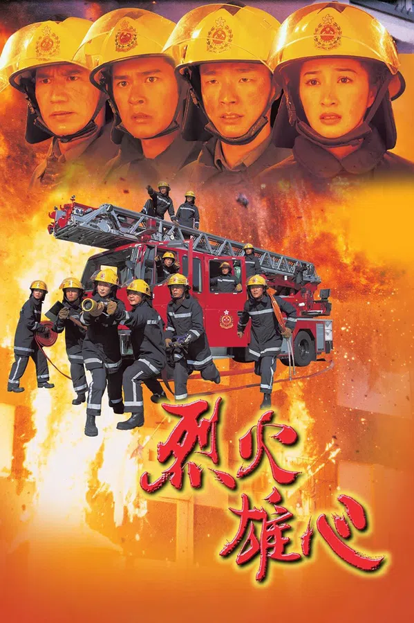 Xem Phim Liệt Hỏa Hùng Tâm Vietsub HD Online