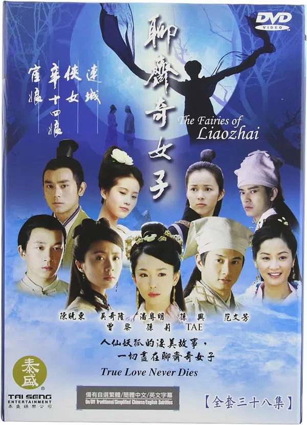 Xem Phim Liêu Trai Tứ Đại Kỳ Nữ Vietsub HD Online