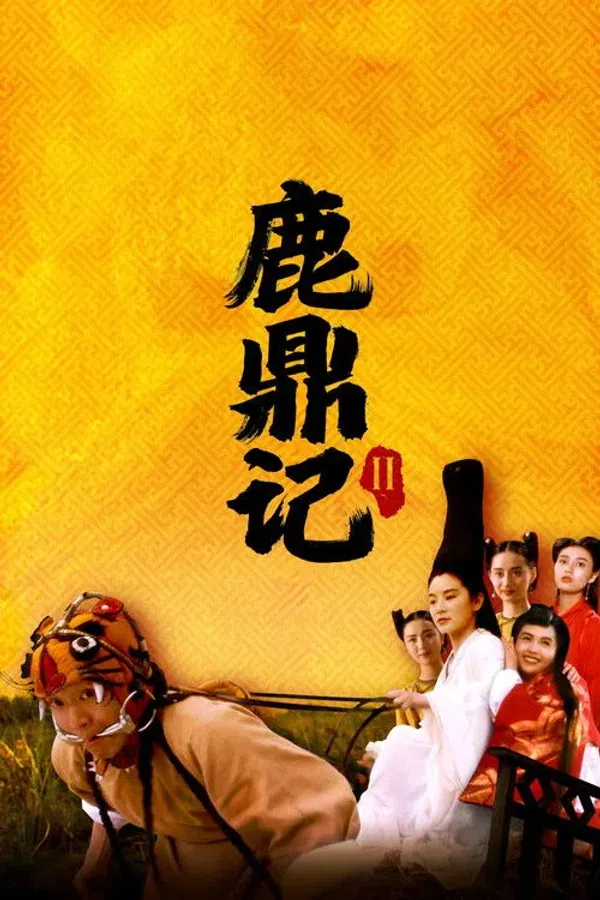 Xem Phim Lộc Đỉnh Ký II: Thần Long Giáo Vietsub HD Online