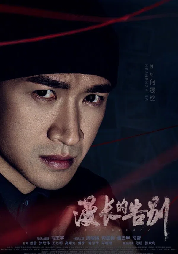 Xem Phim Lời Dài Từ Biệt Vietsub HD Online