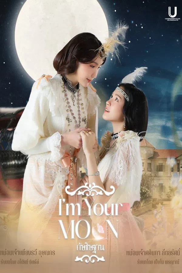 Poster phim Lời Thề Nguyện Ánh Trăng trên Xem Phim Fun
