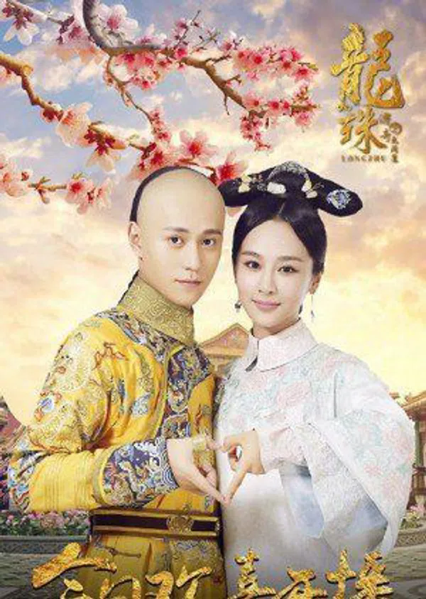 Xem Phim Long Châu Truyền Kỳ Vietsub HD Online