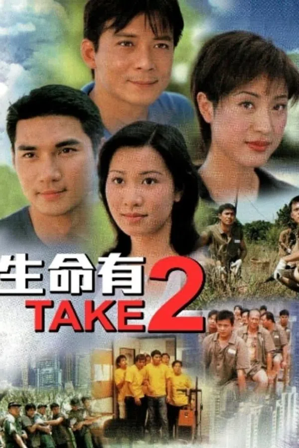 Xem Phim Long Hổ Tranh Hùng Vietsub HD Online