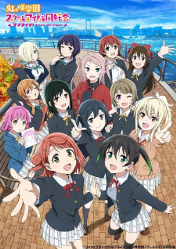 Xem Phim Love Live! Nijigasaki Gakuen School Idol Doukoukai 2nd Season Vietsub HD Online