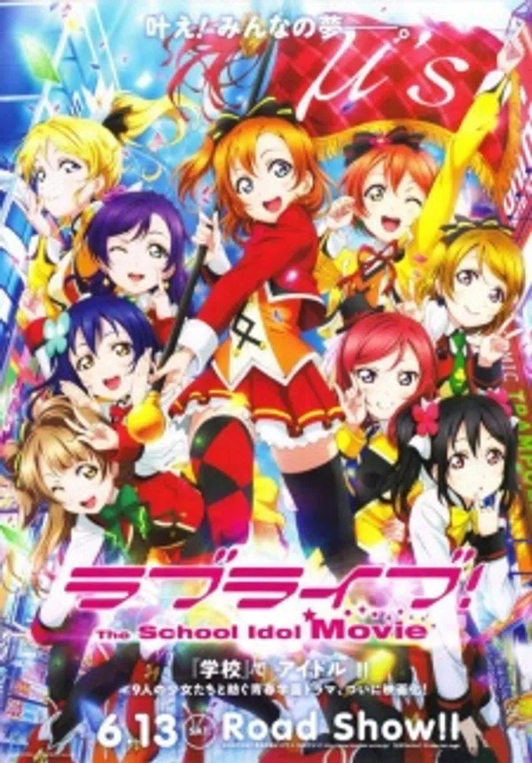 Xem Phim Love Live! The School Idol Movie Vietsub HD Online