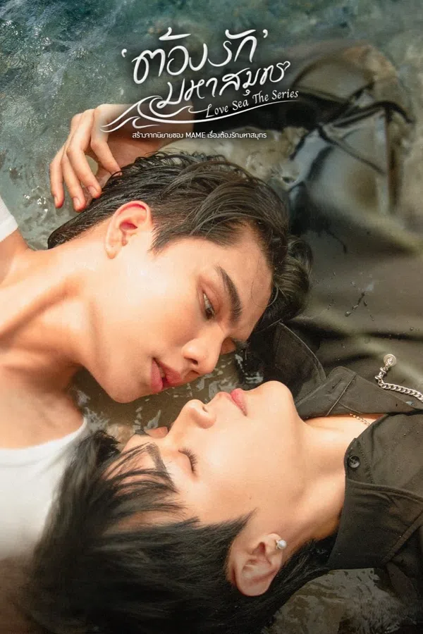 Xem Phim Love Sea: Phải Lòng Đại Dương Vietsub HD Online