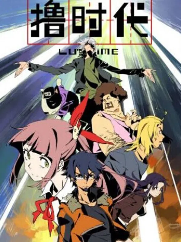 Xem Phim Lu Shidai 2nd Season Vietsub HD Online