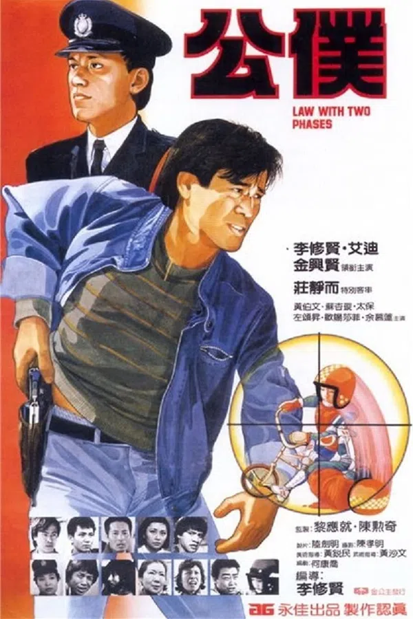 Poster phim Luật Hai Giai Đoạn trên Xem Phim Fun