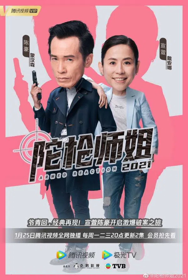 Xem Phim Lực Lượng Phản Ứng 5 Vietsub HD Online