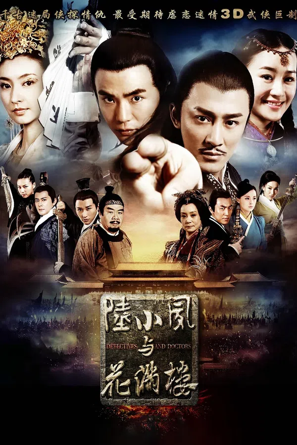 Xem Phim Lục Tiểu Phụng Và Hoa Mãn Lâu Vietsub HD Online