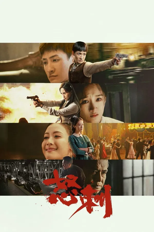 Xem Phim Lưỡi Dao Nộ Thù Vietsub HD Online