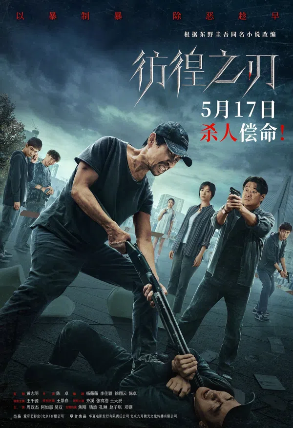 Xem Phim Lưỡi Dao Lạc Lối Vietsub HD Online