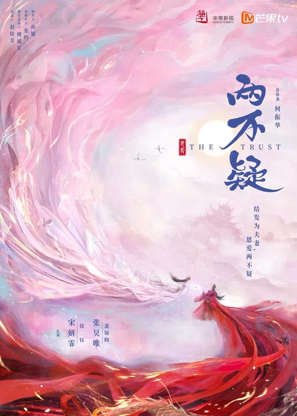 Xem Phim Lưỡng Bất Nghi (bản truyền hình) Vietsub HD Online