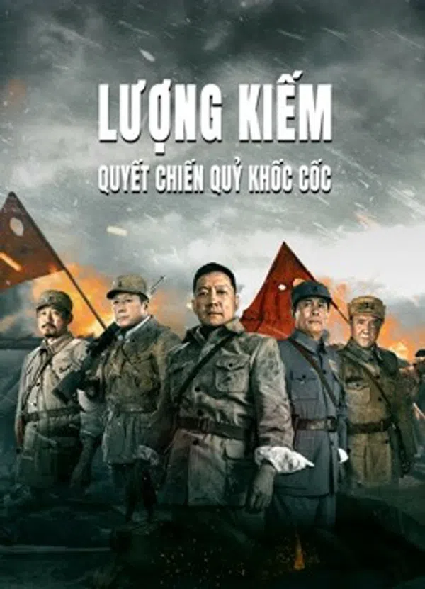 Xem Phim Lượng Kiếm: Quyết Chiến Quỷ Khốc Cốc Vietsub HD Online